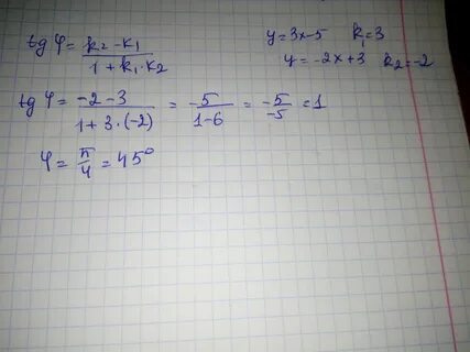 Найдите tga 2