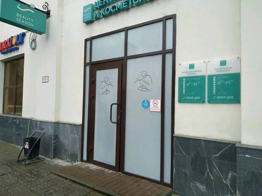 Спартаковская д 2 казань. Флэт спартаковская 2. Спартаковская 88б казань. Казань, ул спартаковская, 2, к1 ,офис 118. Тц караван казань спартаковская.