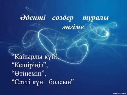 Ібіліспен секс порно көру