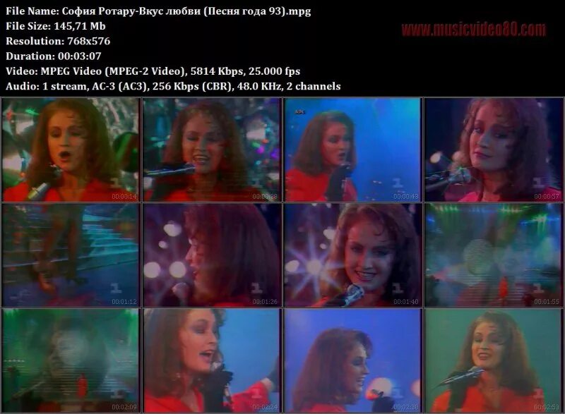 ротару музыка звучит