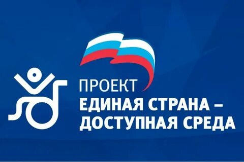 Единая страна 1 1