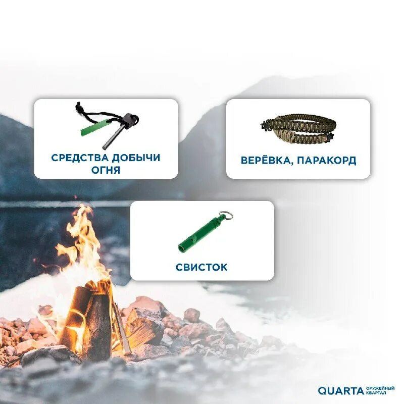 Quarta оружейный квартал