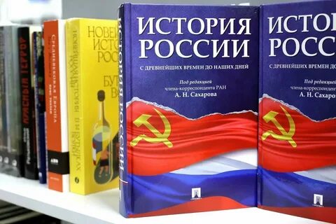 История 9 класс 2023 год
