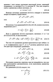 Тест по физике мякишев