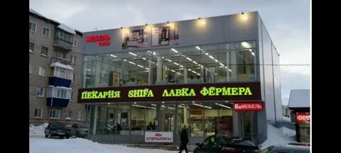 Мебель лениногорск