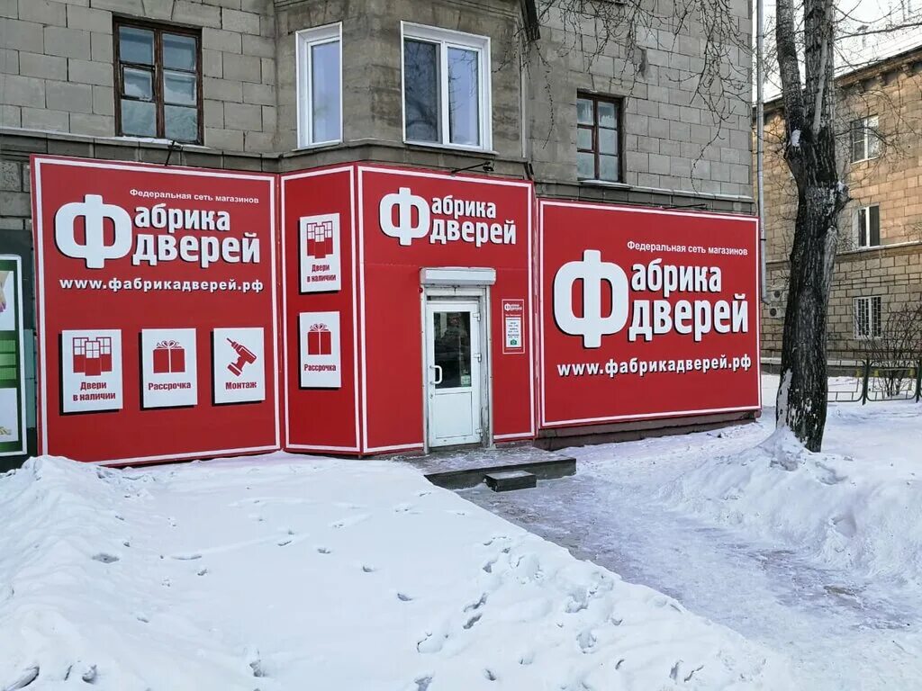 Сдэк канск. Г. Канск ул 40 лет октября. Канск почта 40 лет октября режим работы. Урицкого 4 канск сбербанк.