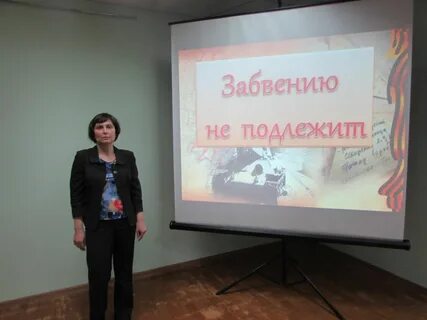 Игра глазов