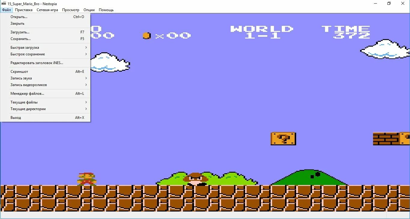 Теккен на денди. Игра на денди милк и натс. Игры на приставке денди мастер. Эмулятор 8 битной денди. Игра на денди про головастиков.