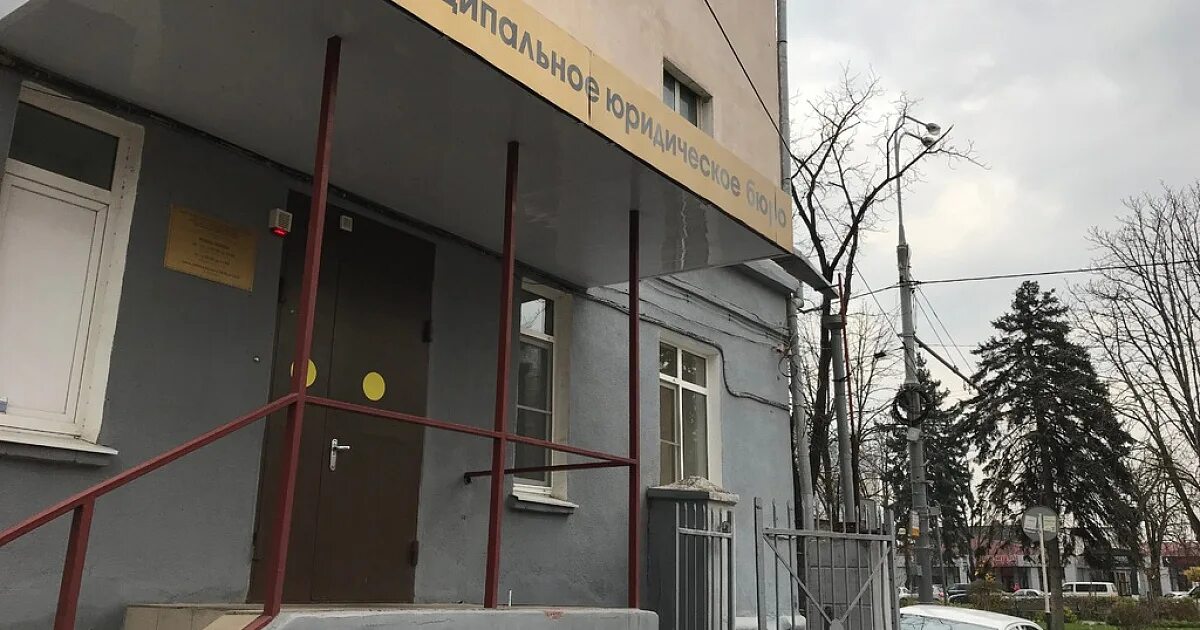 Мку юридическая. Мку юридическая. Мку юридическая. Логотип юридической фирмы. Юридическое бюро фото.