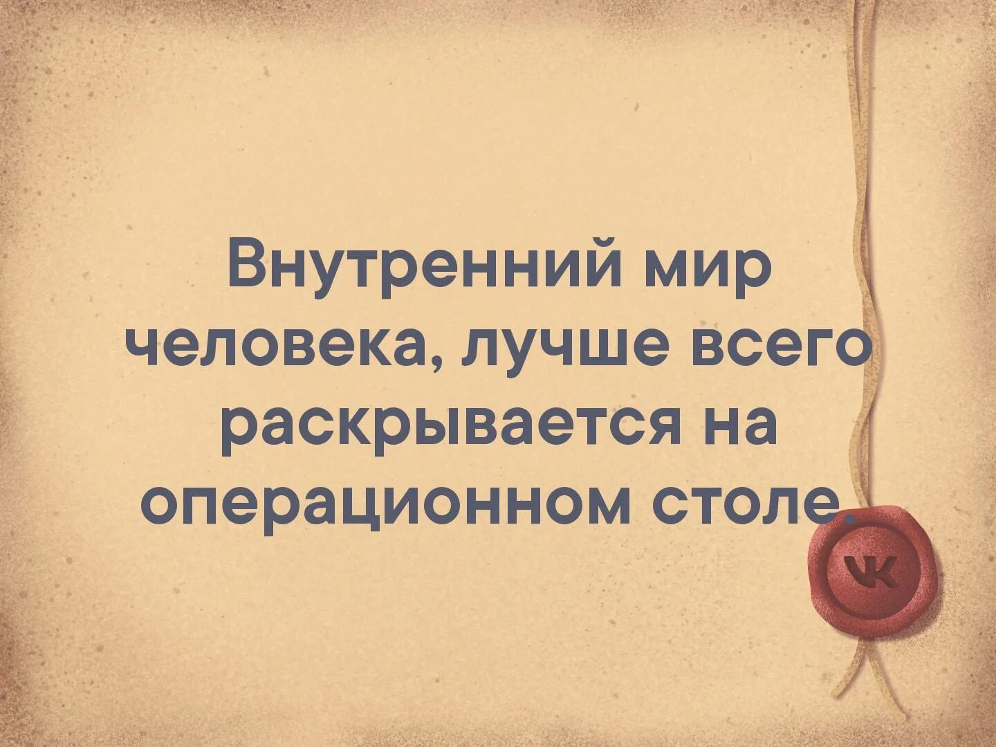 Равнодушие хуже. Афоризмы про равнодушие. Умные мысли о безразличии. Высказывания о равнодушии. Статусы про безразличие.