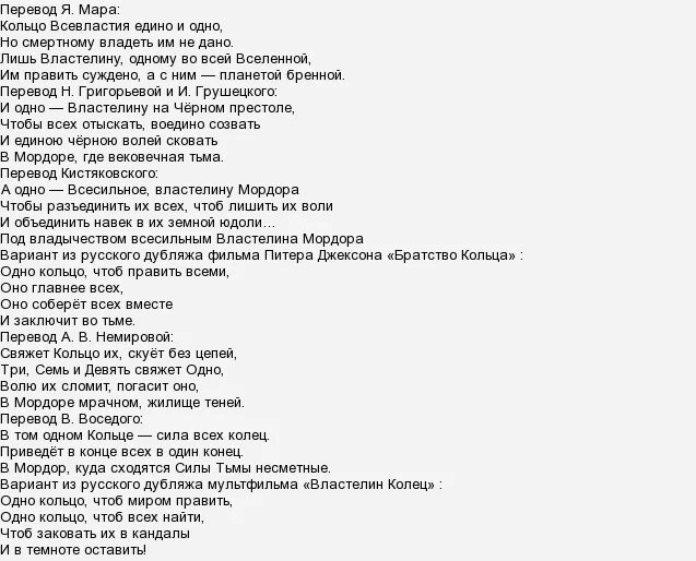 властелин колец все три части книга. джон толкиен трилогия властелин колец. р. властелин колец первый перевод. властелин колец издательство северо запад 1991.