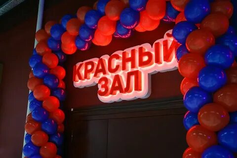 Гермес сасово