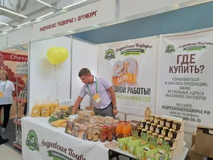 Меновой двор
