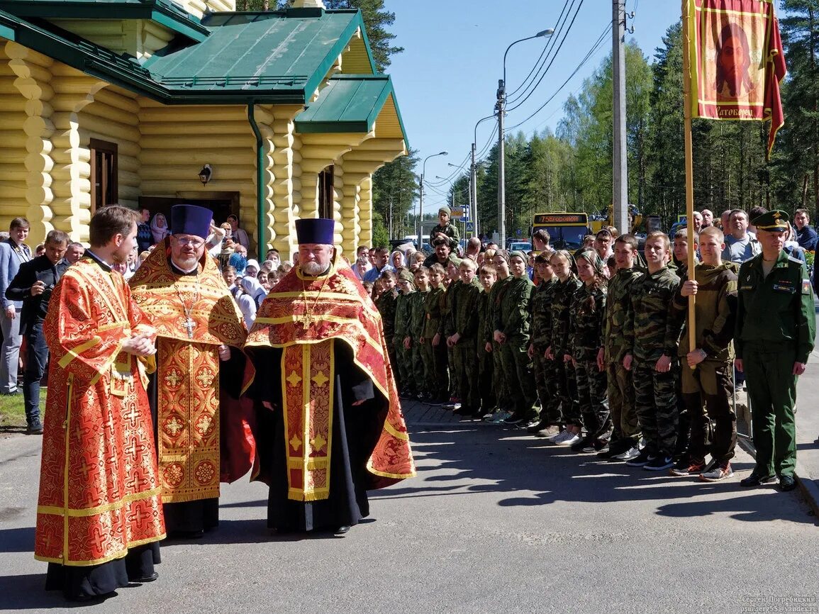 Левашево