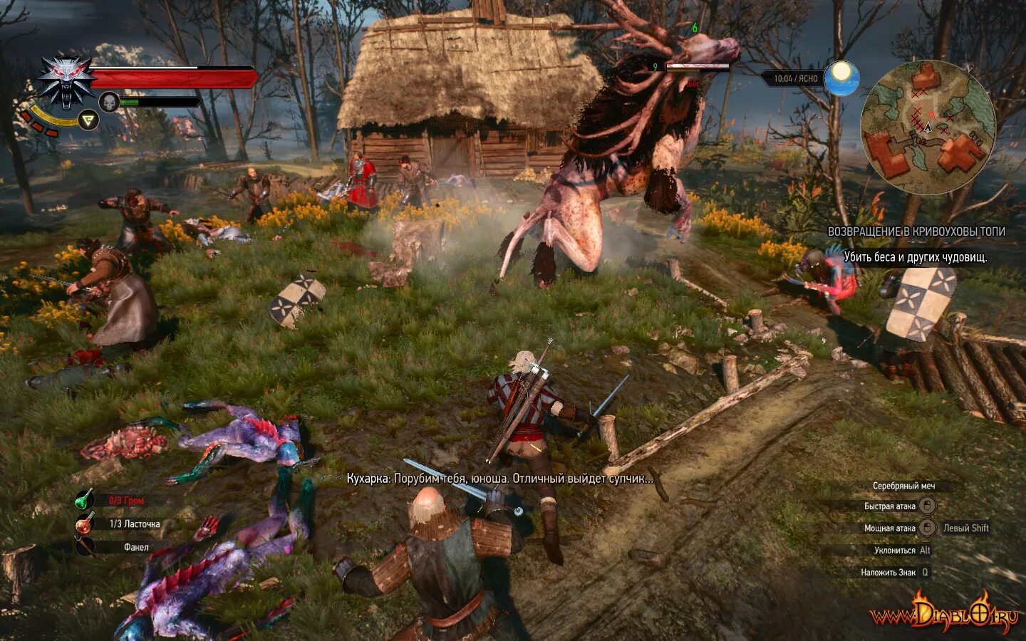 Кривоуховы топи ведьмак. Кривоухова топь ведьмак 3. Возвращение на кривоуховые топи. Ведьмак 3 дикая охота кривоуховы топи. Ведьмак 3 прохождение кривоуховы.