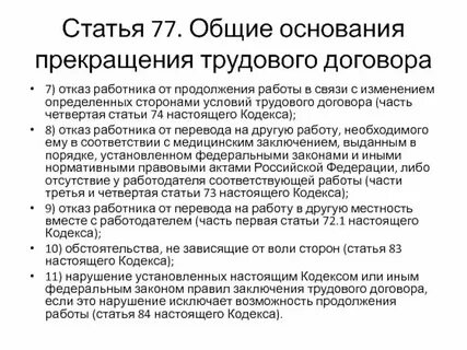 На общих основаниях это