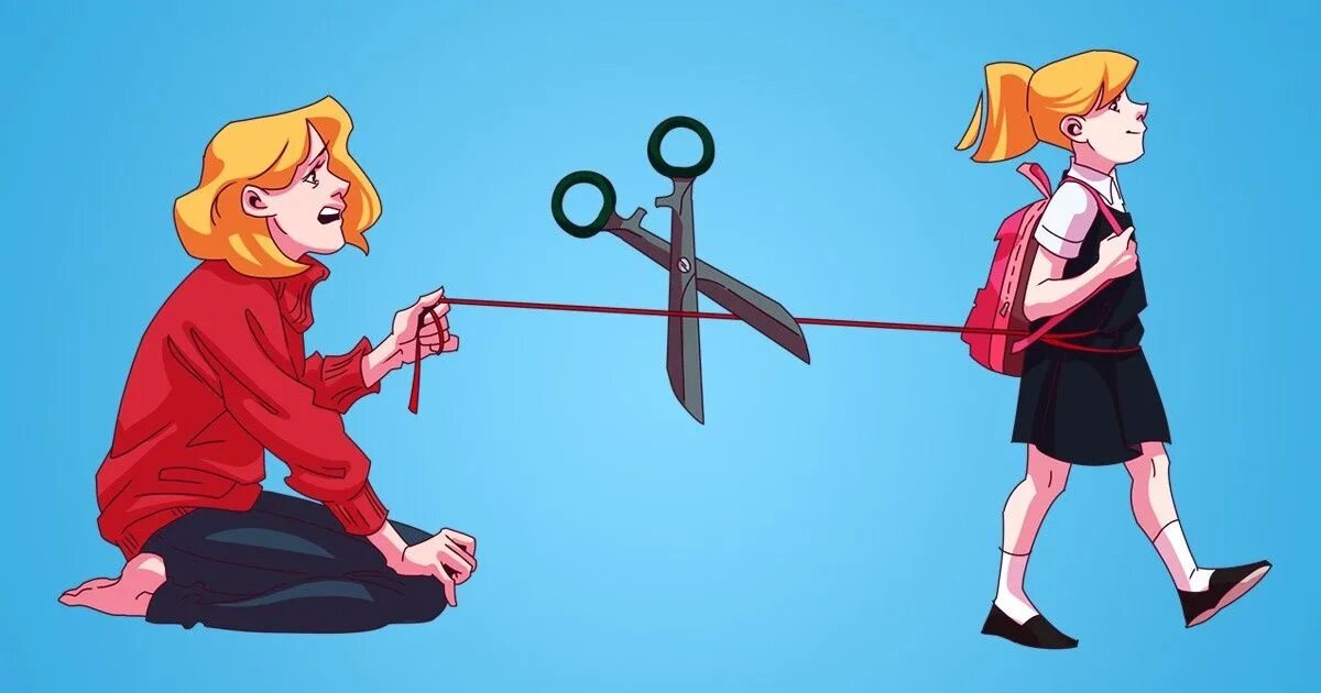 Сепарироваться от детей. Сепарация подростка. сепарация детей от родителей. сепарация от родителей картинки. сепарация в психологии картинки.