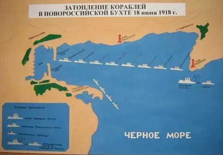 Карта затопленных кораблей