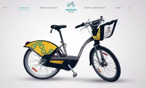 Velobike kz