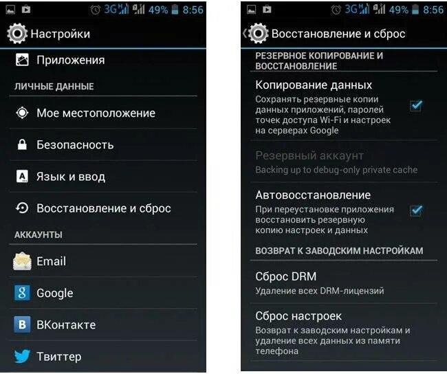 Не отображается галерея на андроид