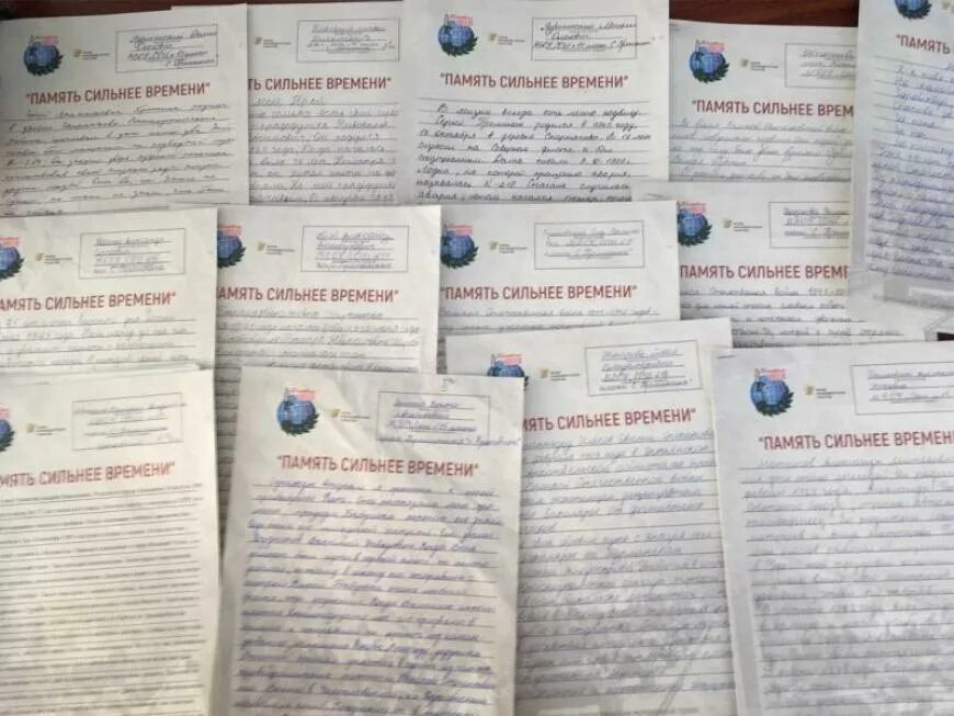 Конкурс память сильнее времени. Память сильнее времени конкурс 2024. Память сильнее времени конкурс сочинений 2024. Рисунок на тему память сильнее времени. Память сильнее.