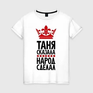 Я не лене