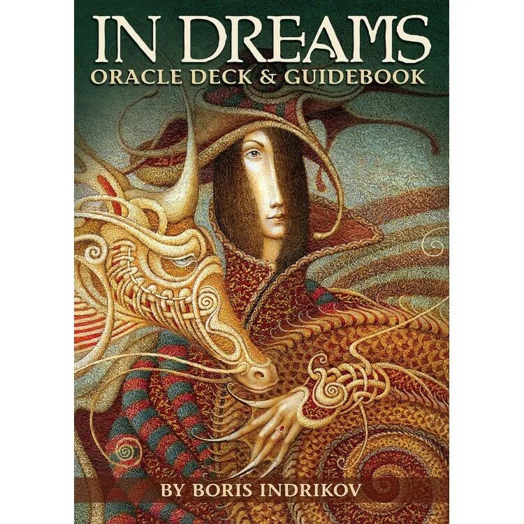 U oracle. In dreams oracle. книги оракул снов.
