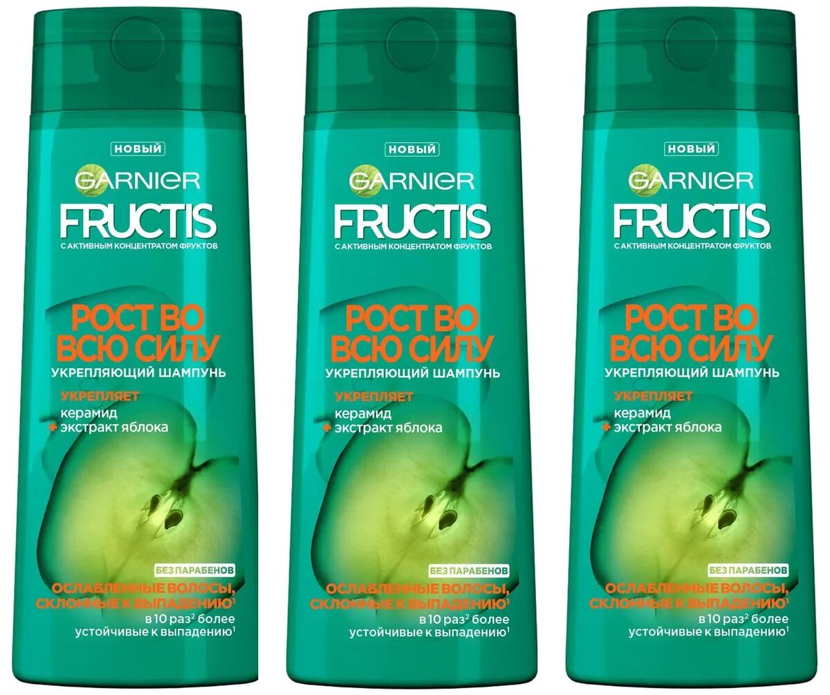 Garnier fructis шампунь 700мл рост во всю силу. Garnier fructis экстракт яблока шампунь. Fructis шампунь стойкий цвет 400 мл. Garnier fructis шампунь 250мл густые и роскошные. Густые и роскошные (12).