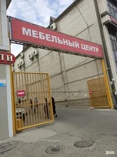 Махачкала южный
