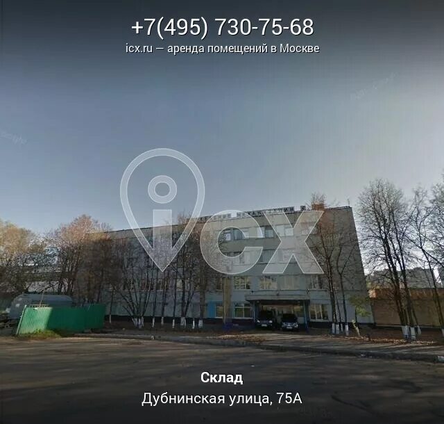 Ул. Г. 1. Дубнинская ул. 75 стр 1.