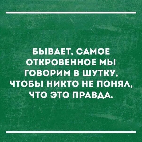 Не шути так больше. Клей выпей баночку соплей приколы. Твои шутки не смешные мемы. Ну и шуточки у вас. Выпей баночку соплей выпей баночку соплей.