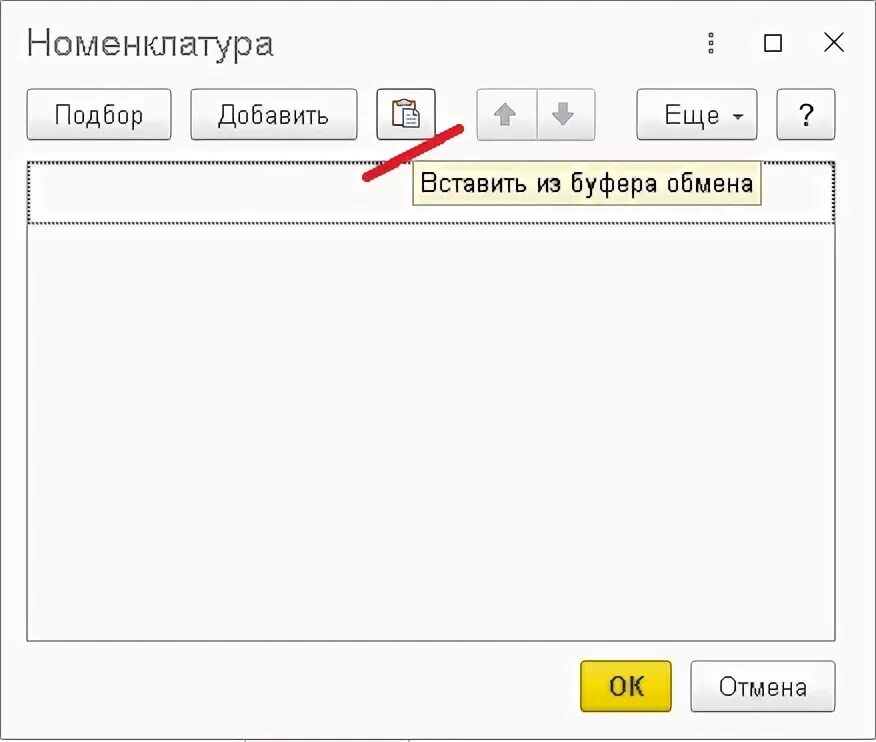 Отдельному добавить