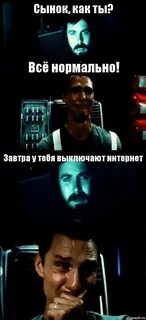 Реально скажи