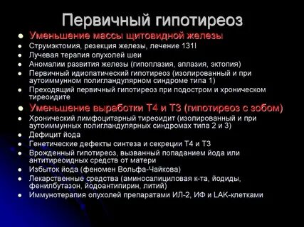 Аит мкб 10 у взрослых