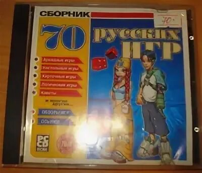 550 русский язык 5