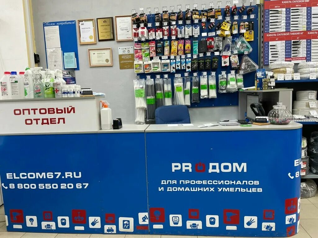 Муниципальное образование ржев. Микрорайон порт ржев. Администрация города ржева. Руденя во ржеве поздравляет. Работа ржев.