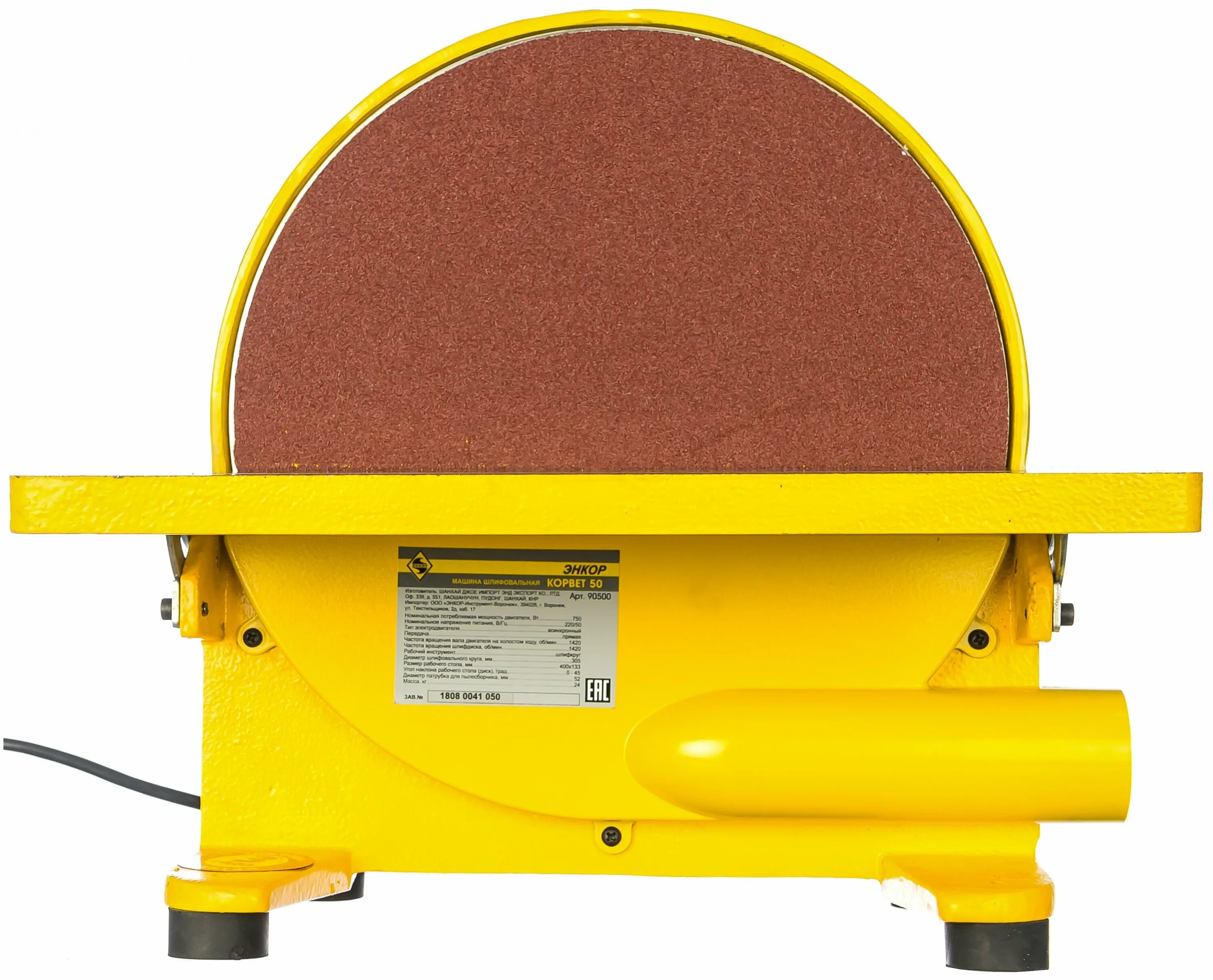 шлифовальный станок энкор корвет 51л 90511. шлифовальный станок энкор корвет. шлифовальный станок энкор корвет-51 (90510). шлифовальный станок энкор корвет. шлифовальный станок энкор корвет-58 90580.