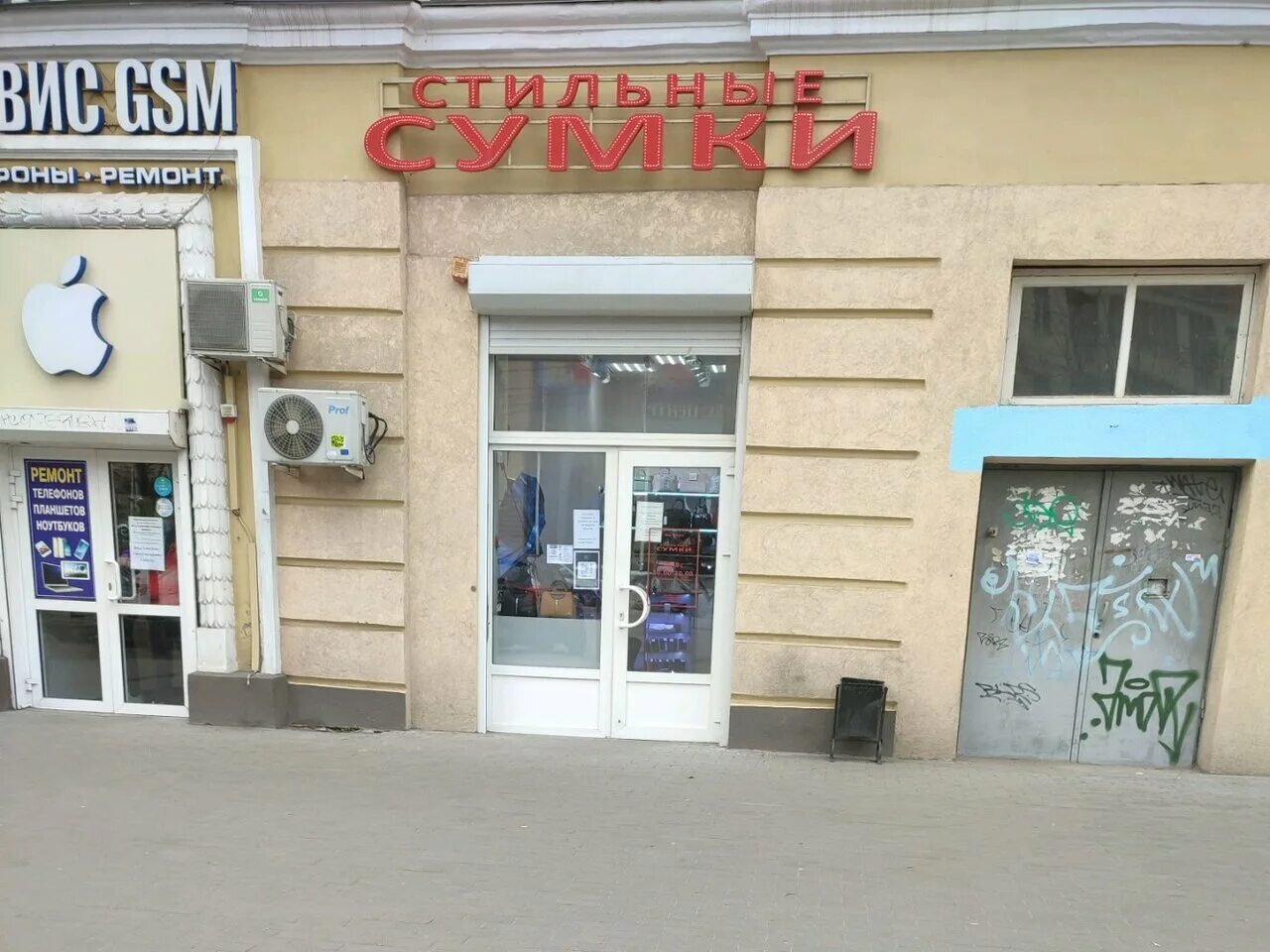 Кольцовская ул. Кольцовская 45 воронеж. Кольцовская 52 воронеж панорама. Ул кольцовская 52 воронеж. , 52.