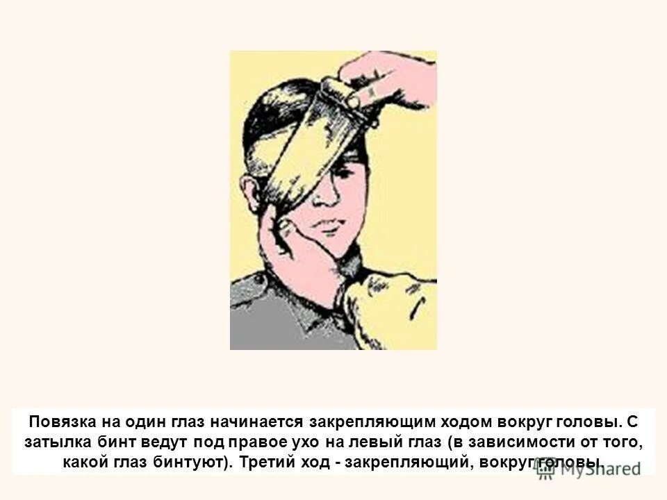 Вставь в пословицы пропущенные слова. Цели урока истории. Попеременный одношажный ход. Одновременный одношажный коньковый ход. Одновременный одношажный коньковый ход.