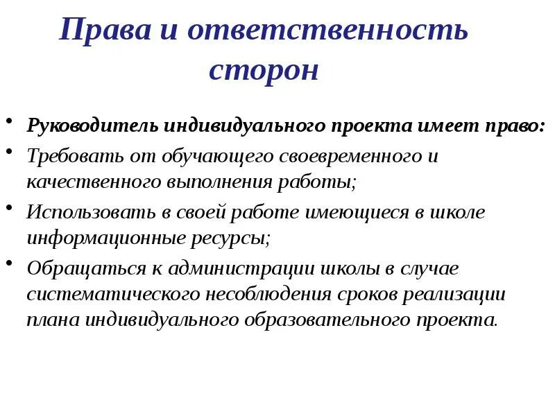 Проект ПОЛОЖЕНИЕ О СОЦИАЛЬНО