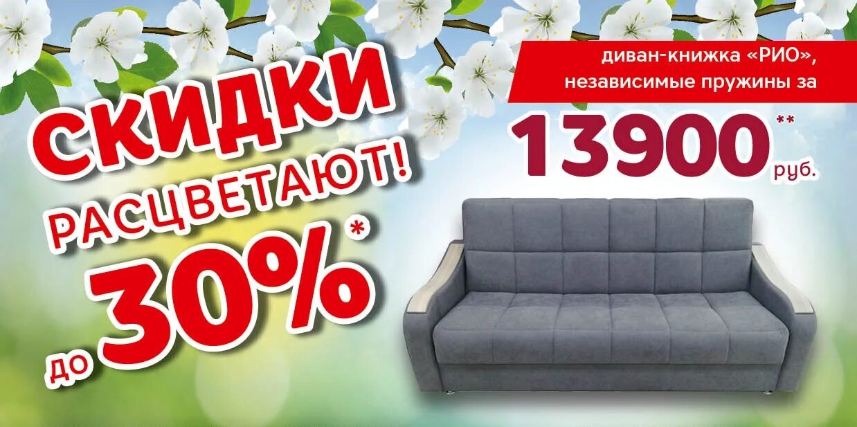 Мягкий дом работа