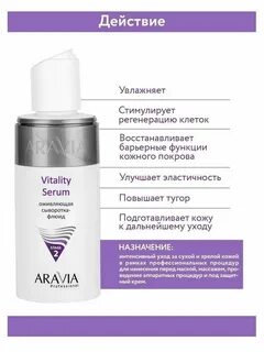 Энзимный гель для умывания аравия отзывы