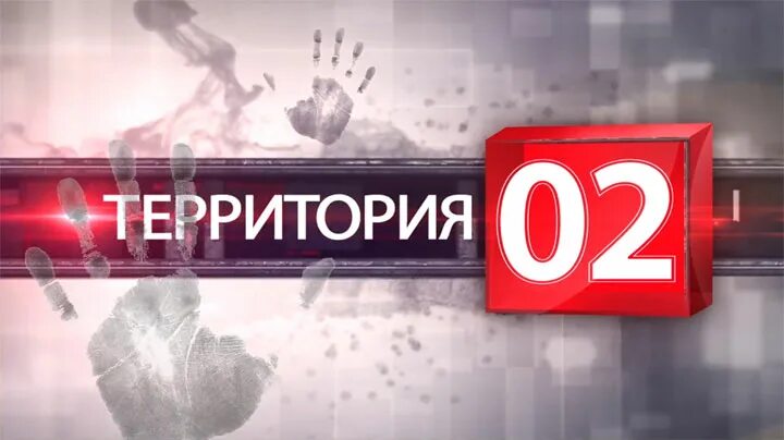 Логотип для автоканала. Прокопьевск трк27плюс. 27 channel. 27 channel. 11 канал channel.