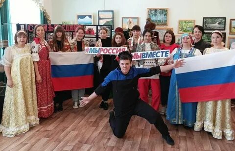 Единство 2023