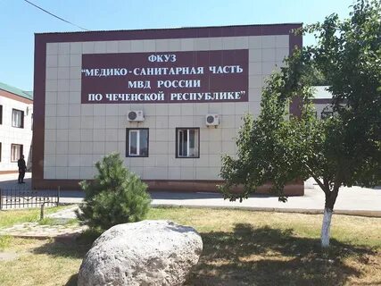 Госпиталь грозный