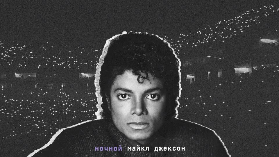 Whatever happens michael