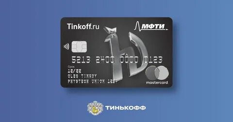 Транспортная карта тинькофф