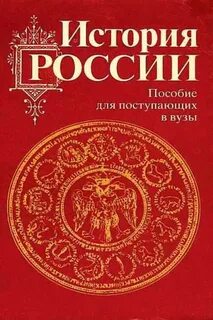 Пособие написано