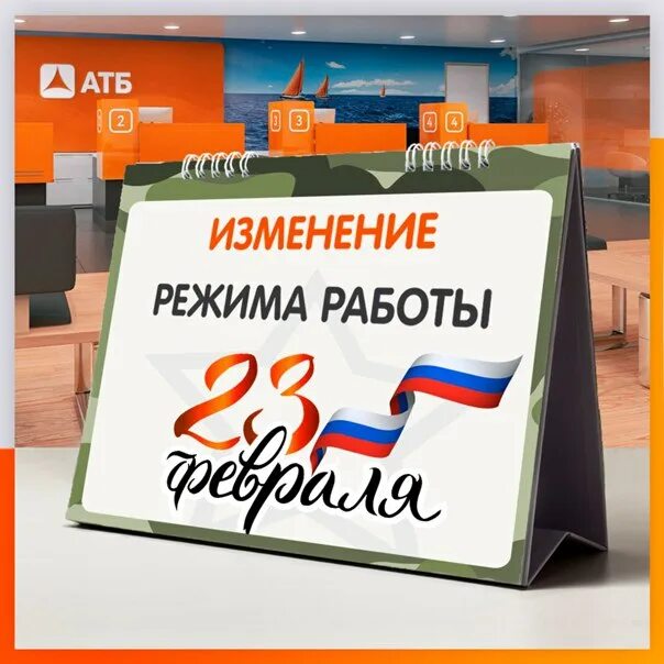 банки красноярска банк атб. офис атб красноярск. воронова 15 красноярск. атб банк. банки красноярска банк атб.