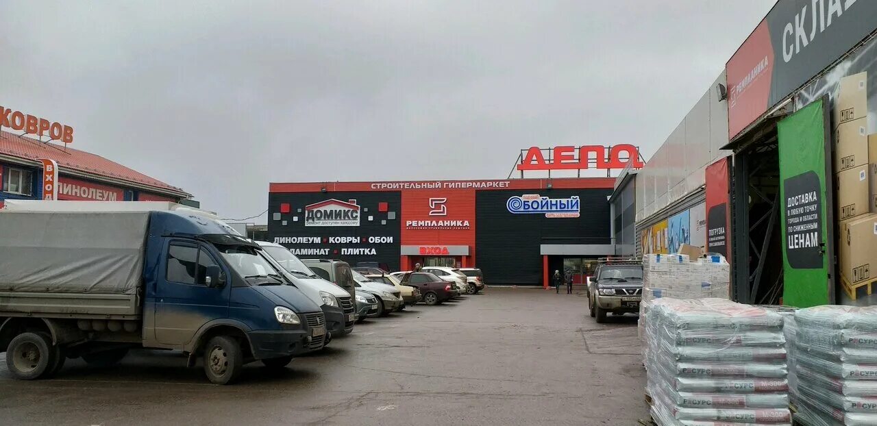 дезинфицирующий портал "ятаган депо 2". розничный магазин depo. депо строительный магазин. депо ковров режим работы. депо ковров.